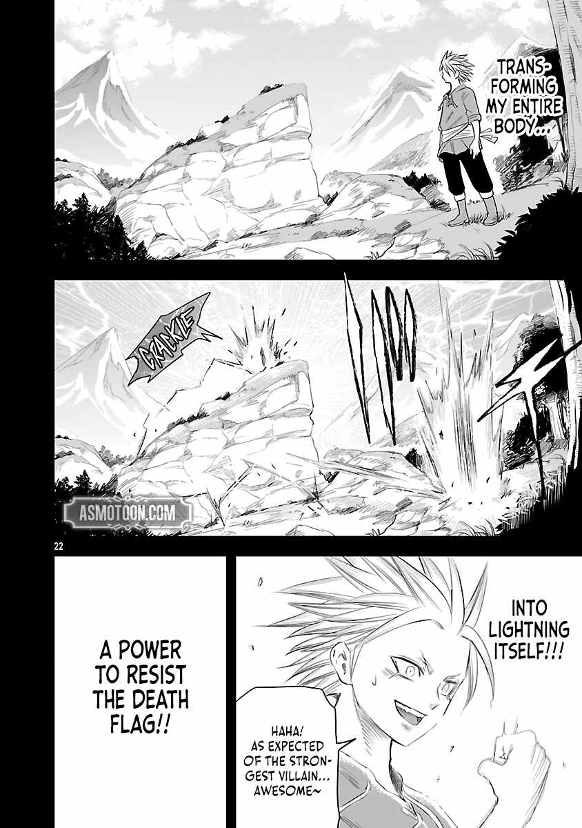 The Strongest Villain, Who Had Hidden Himself Deep in the Mountains to Escape His Downfall, Is Dragged Back Into the Spotlight by the Heroine He Once Saved. Chapter 3 25